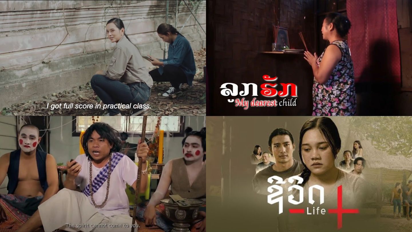 lao-movies(2).jpeg